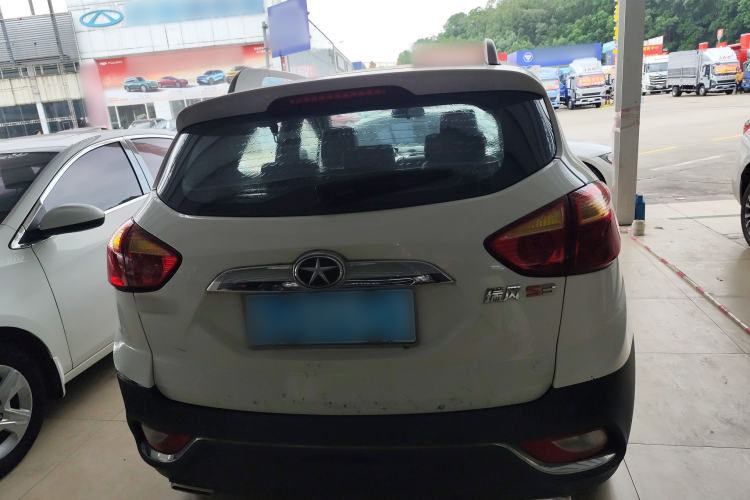 Used JAC Group Refine S3 2016 1.5L CVT Luxury Smart Version Rear