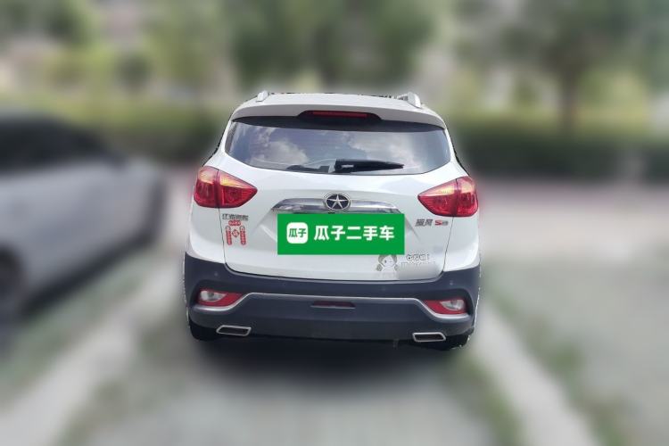 Used JAC Group Refine S3 2016 1.5L CVT Luxury Smart Version Rear