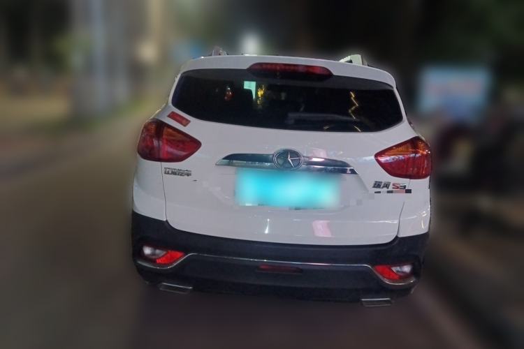 Used JAC Group Refine S3 2016 1.5L Manual Luxury Model Rear