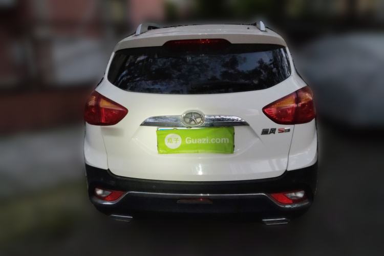 Used JAC Group Refine S3 2016 1.5L Manual Luxury Smart Version Rear