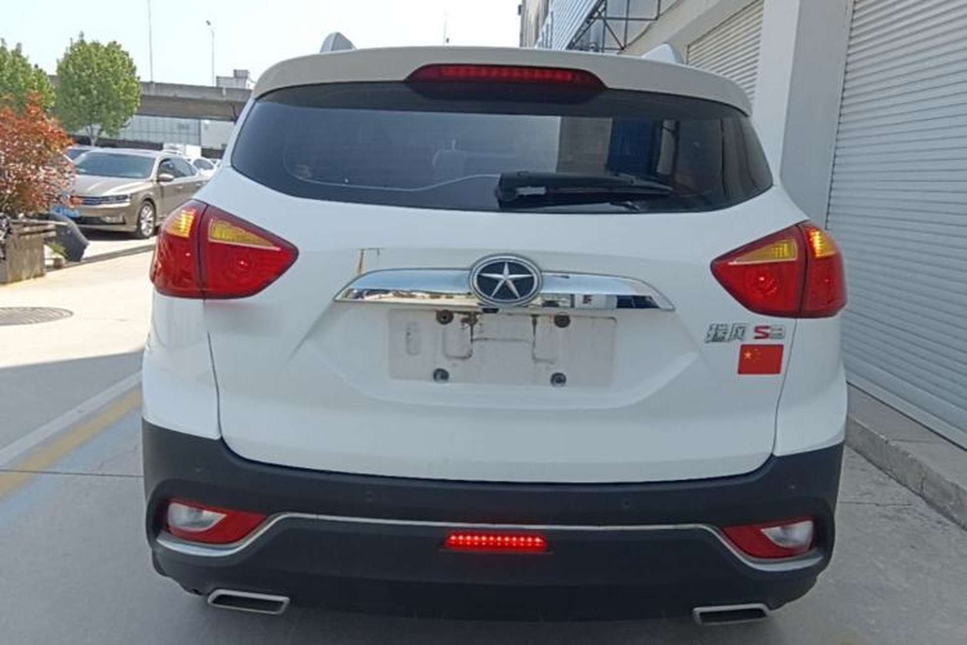 Used JAC Group Refine S3 2016 1.5L CVT Luxury Smart Version Rear