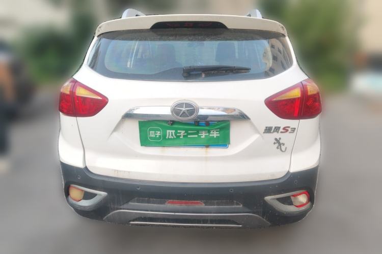 Used JAC Group Refine S3 2016 1.5L Manual Luxury Smart Version Rear
