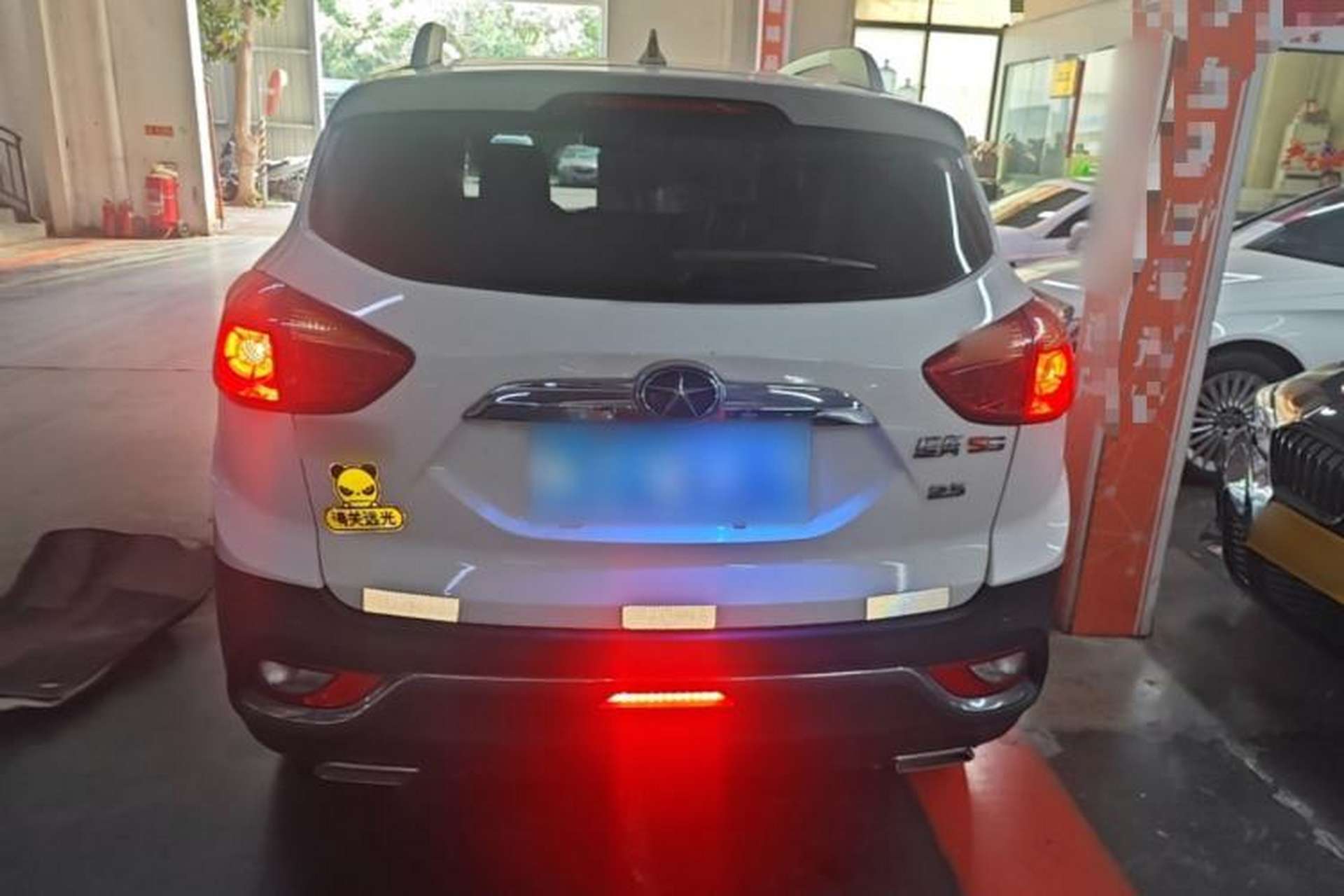 Used JAC Group Refine S3 2016 1.5L Manual Luxury Smart Version Rear