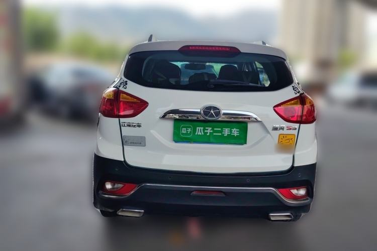 Used JAC Group Refine S3 2016 1.5L Manual Luxury Smart Version Rear