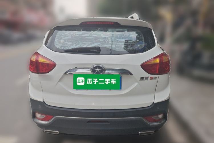Used JAC Group Refine S3 2016 1.5L CVT Luxury Smart Version Rear