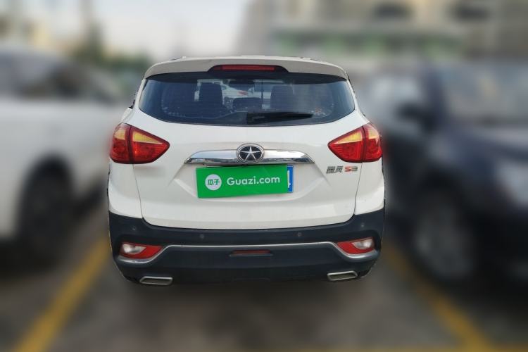 Used JAC Group Refine S3 2016 1.5L CVT Luxury Smart Version Rear