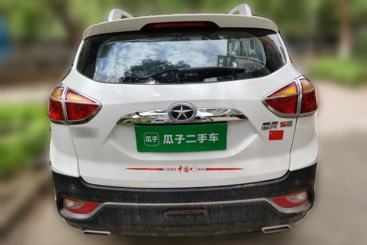 Used JAC Group Refine S3 2016 1.5L CVT Luxury Smart Version Rear