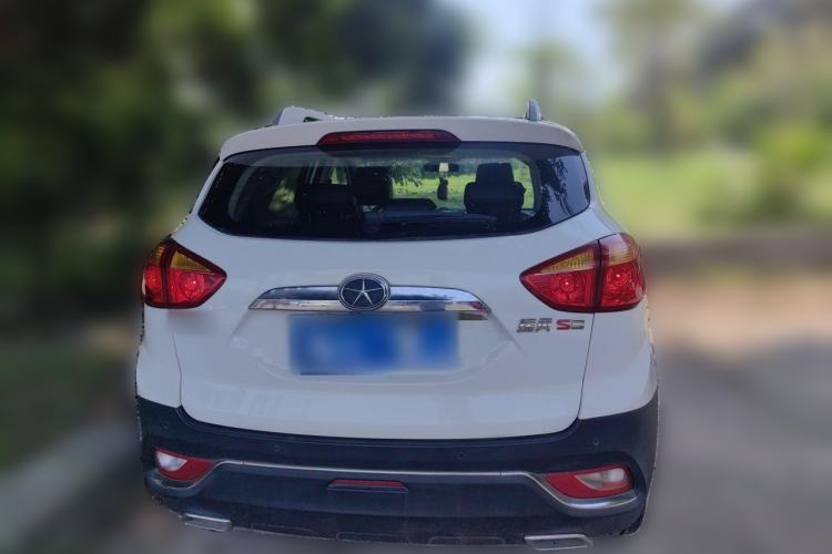 Used JAC Group Refine S3 2016 1.5L CVT Luxury Smart Version Rear