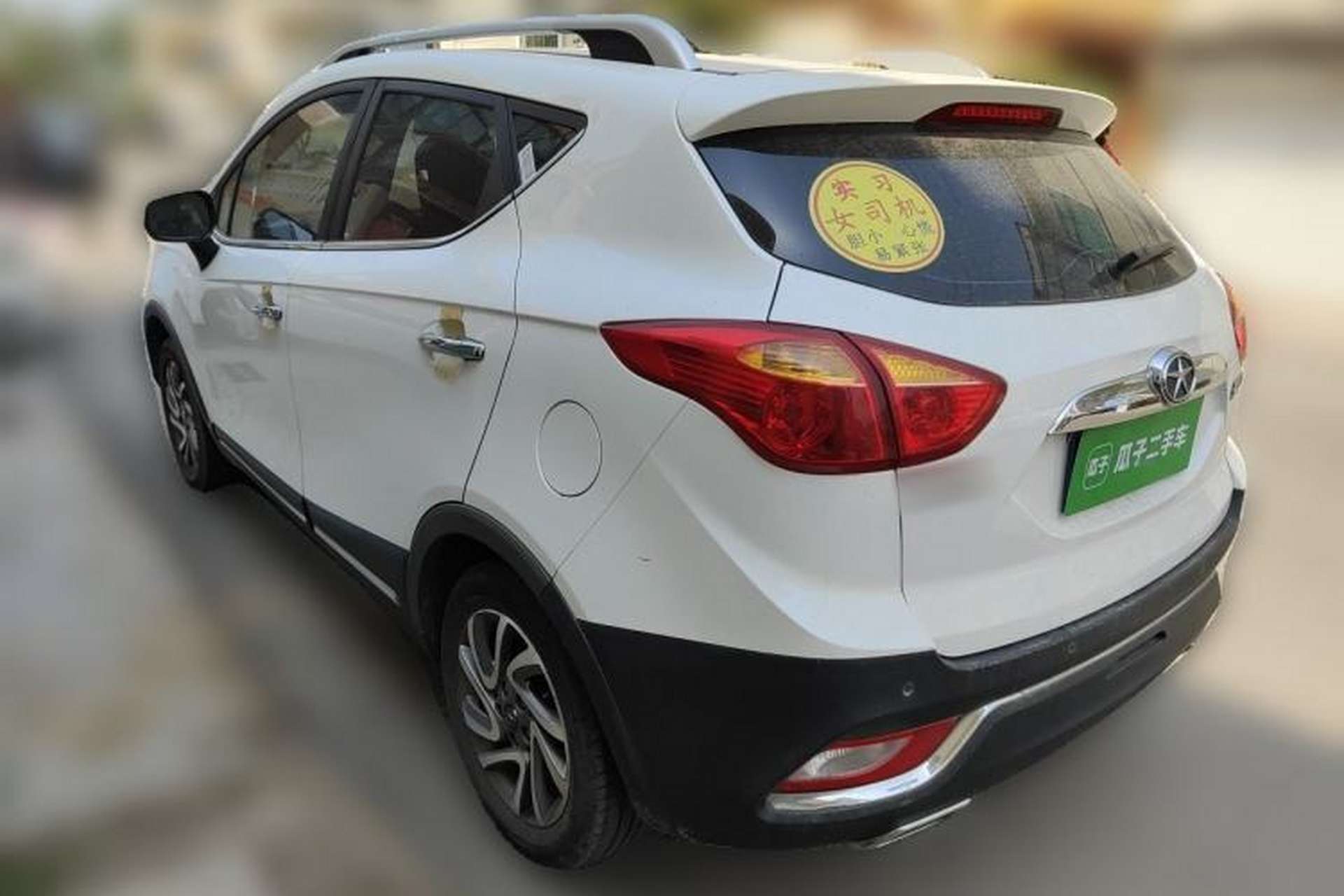 Used JAC Group Refine S3 2016 1.5L Manual Luxury Model Rear Left 45 Deg