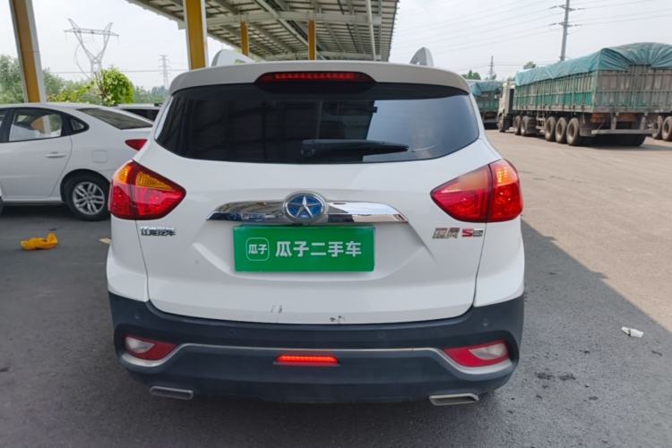 Used JAC Group Refine S3 2016 1.5L CVT Luxury Smart Version Rear