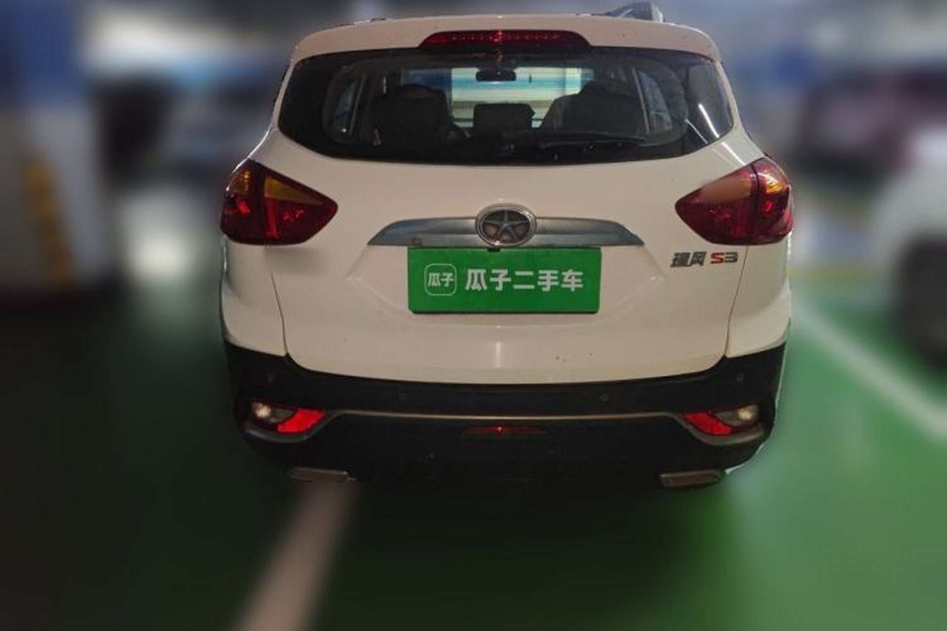 Used JAC Group Refine S3 2016 1.5L CVT Luxury Smart Version Rear