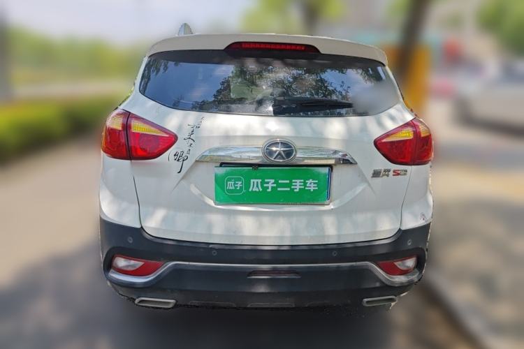 Used JAC Group Refine S3 2016 1.5L Manual Luxury Model Rear