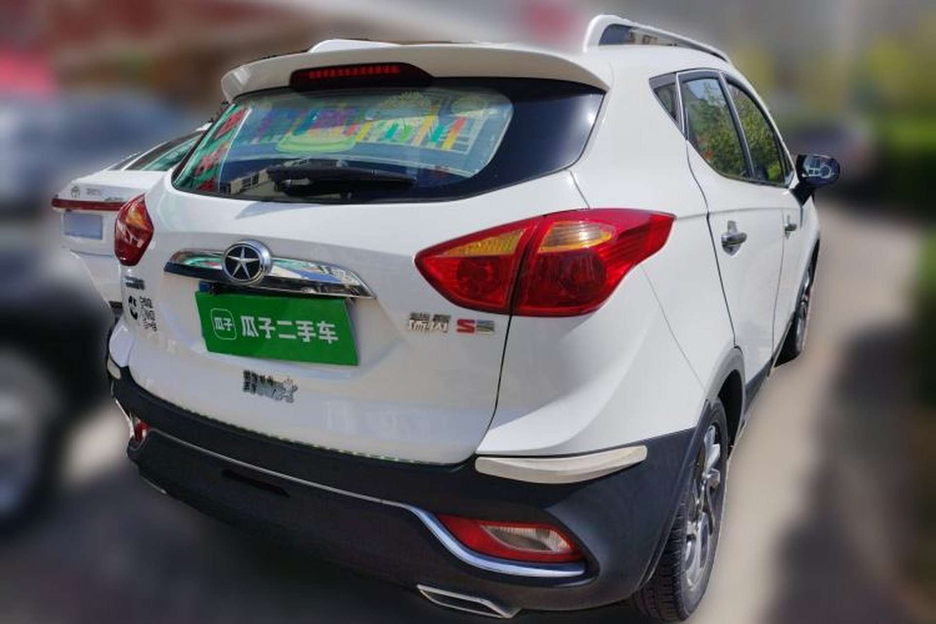 Used JAC Group Refine S3 2016 1.5L CVT Luxury Smart Version Rear Right 45 Deg