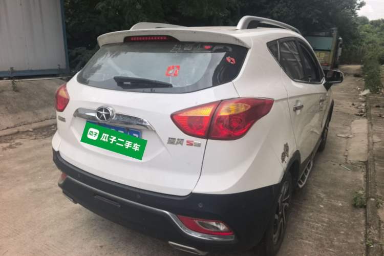 Used JAC Group Refine S3 2016 1.5L Manual Luxury Smart Version Rear Right 45 Deg