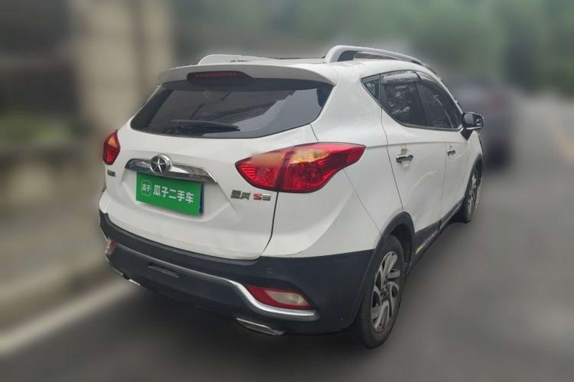 Used JAC Group Refine S3 2016 1.5L Manual Luxury Smart Premium Edition Rear Right 45 Deg