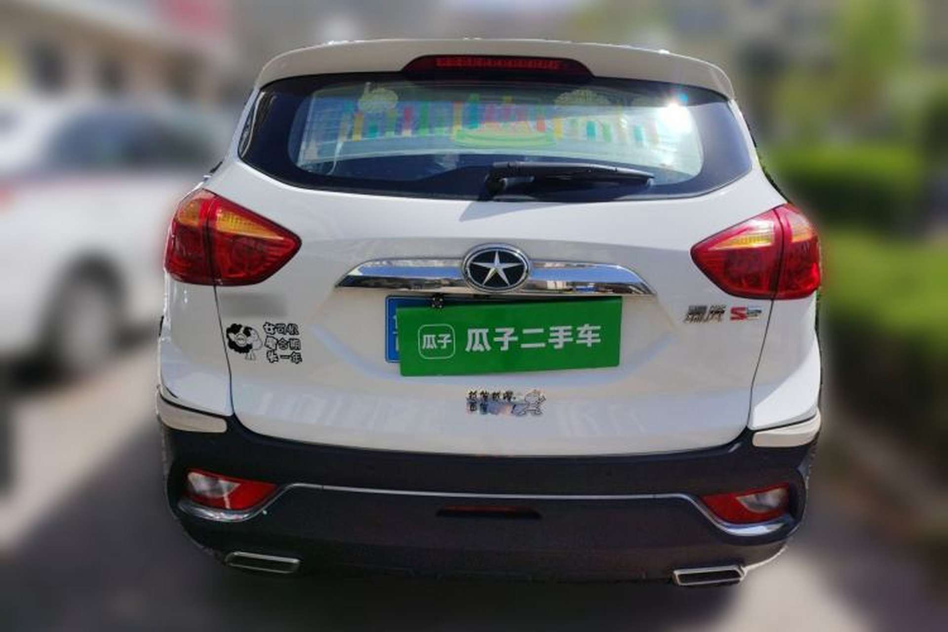 Used JAC Group Refine S3 2016 1.5L CVT Luxury Smart Version Rear