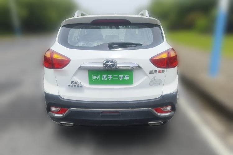 Used JAC Group Refine S3 2016 1.5L CVT Luxury Smart Version Rear