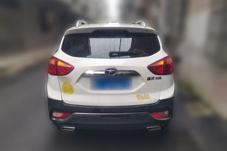 Used JAC Group Refine S3 2016 1.5L CVT Luxury Smart Version Rear