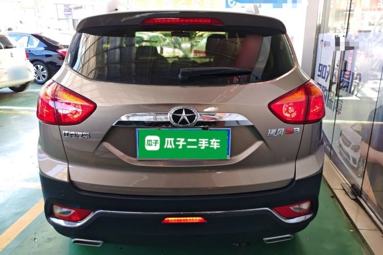Used JAC Group Refine S3 2016 1.5L Manual Luxury Model Rear