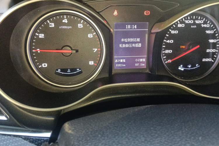 Used JAC Group Refine S3 2017 1.5L Manual Luxury Smart Model Odometer Close Up