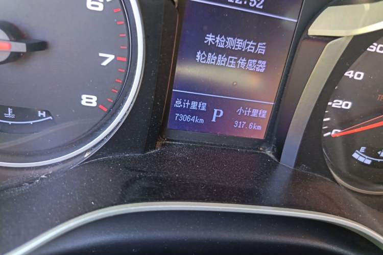 Used JAC Group Refine S3 2017 1.6L CVT Luxury Smart Model Odometer Close Up