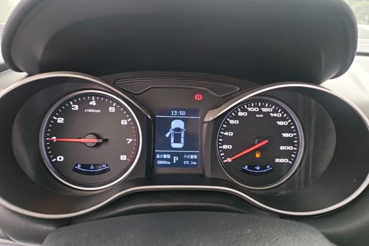 Used JAC Group Refine S3 2017 1.6L CVT Luxury Smart Model Instrument Cluster