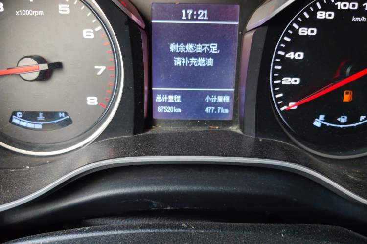 Used JAC Group Refine S3 2017 1.5L Manual Luxury Smart Model Odometer Close Up