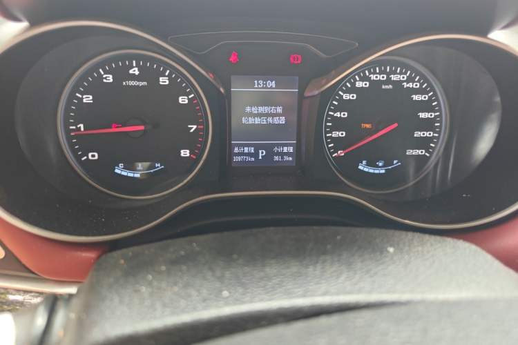 Used JAC Group Refine S3 2017 1.6L CVT Luxury Smart Model Odometer Close Up