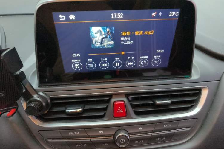 Used JAC Group Refine S3 2017 1.6L CVT Luxury Smart Model Audio And AC Panel