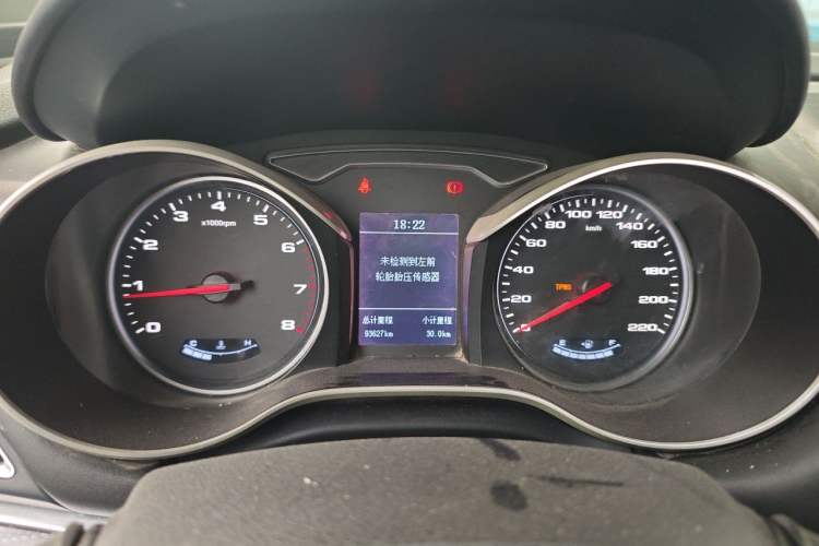 Used JAC Group Refine S3 2017 1.5L Manual Luxury Smart Model Instrument Cluster