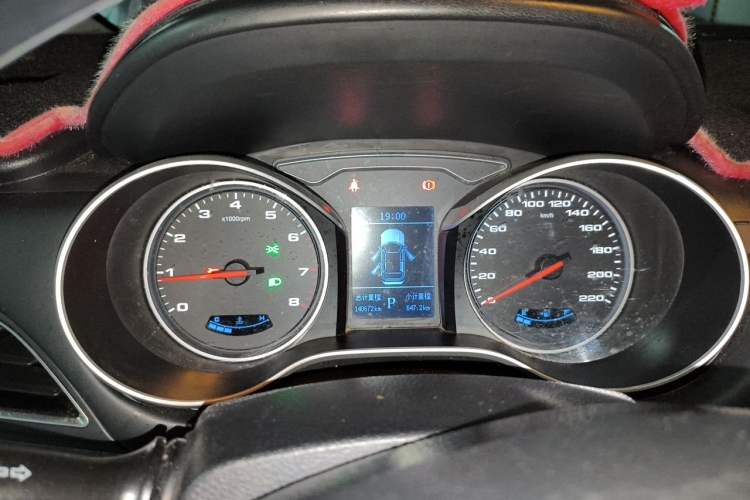Used JAC Group Refine S3 2017 1.6L CVT Luxury Smart Model Instrument Cluster