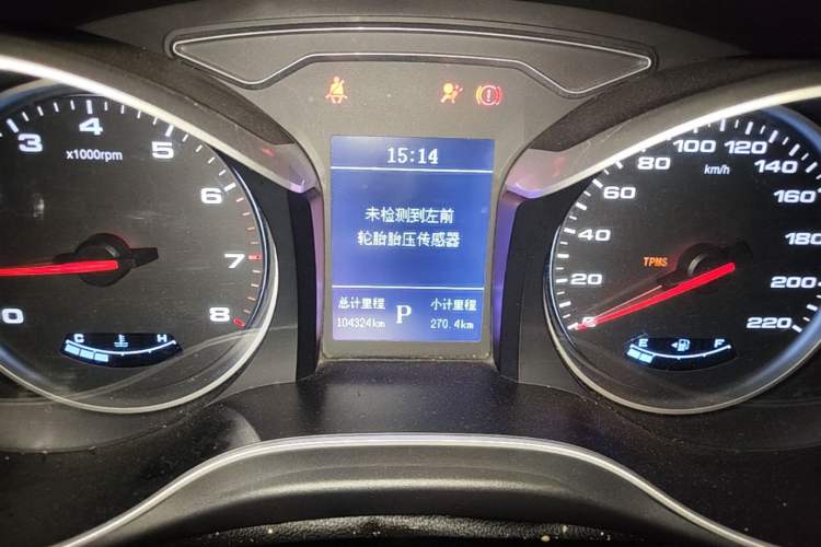Used JAC Group Refine S3 2017 1.6L CVT Luxury Smart Model Instrument Cluster