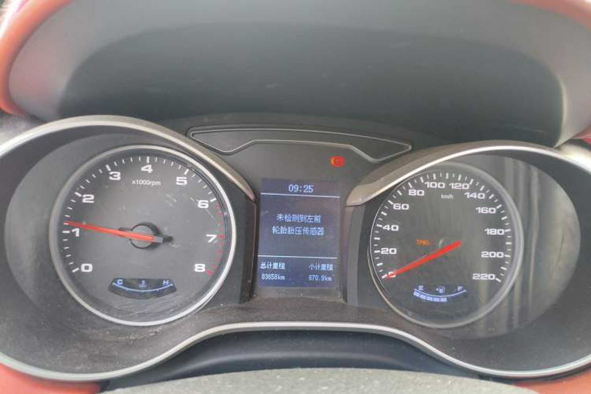 Used JAC Group Refine S3 2017 1.5L Manual Luxury Smart Model Instrument Cluster