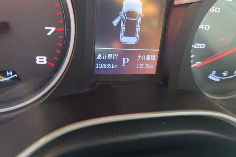 Used JAC Group Refine S3 2017 1.6L CVT Luxury Smart Model Odometer Close Up
