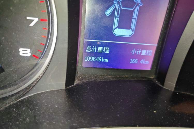Used JAC Group Refine S3 2017 1.5L Manual Luxury Smart Model Odometer Close Up