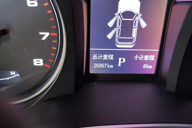Used JAC Group Refine S3 2017 1.6L CVT Smart Connect Model Odometer Close Up