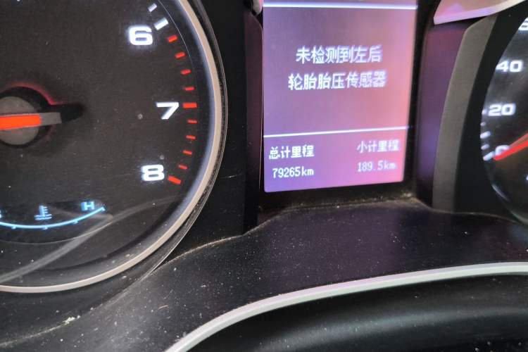 Used JAC Group Refine S3 2017 1.6L Manual Luxury Smart Model Odometer Close Up