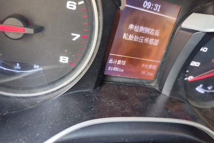 Used JAC Group Refine S3 2017 1.6L Manual Luxury Smart Model Odometer Close Up