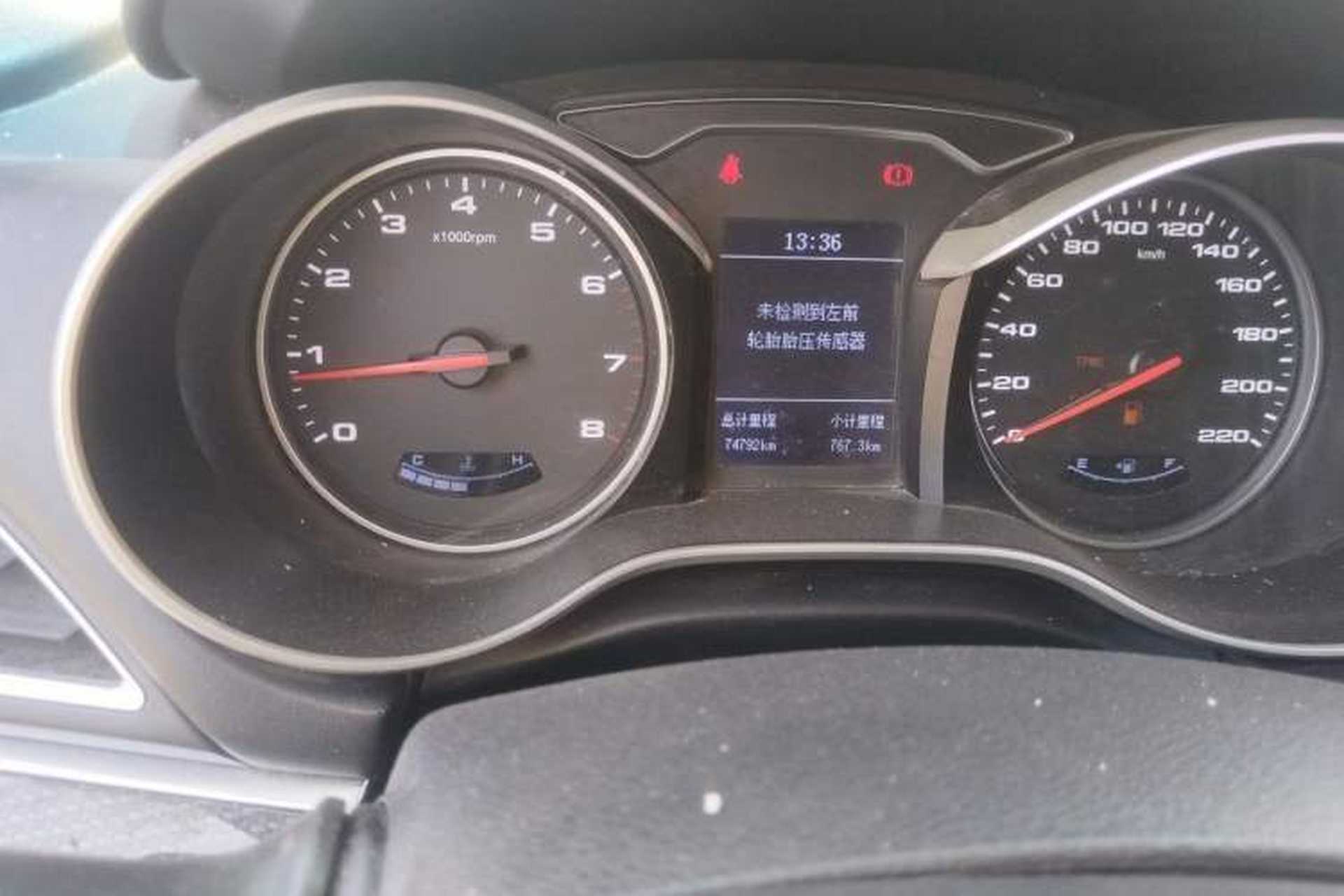 Used JAC Group Refine S3 2017 1.6L Manual Luxury Smart Model Odometer Close Up