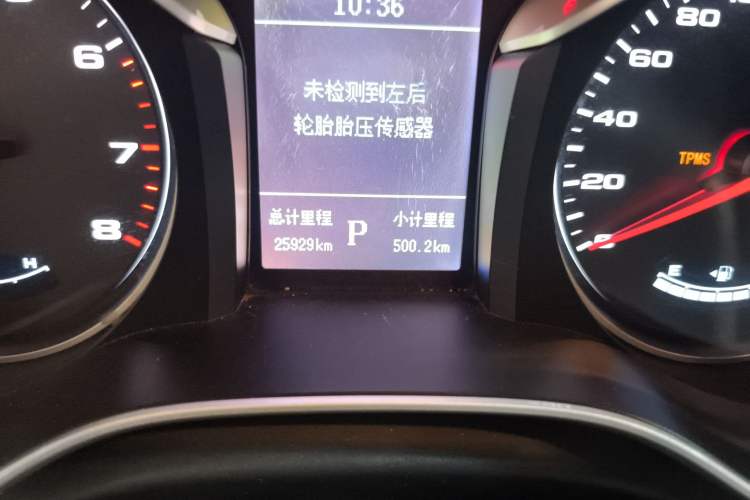 Used JAC Group Refine S3 2017 1.6L CVT Luxury Smart Model Odometer Close Up