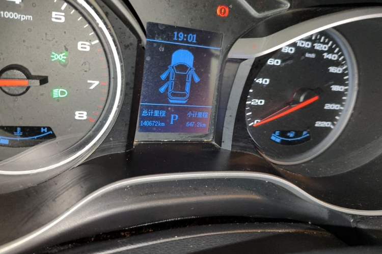 Used JAC Group Refine S3 2017 1.6L CVT Luxury Smart Model Odometer Close Up