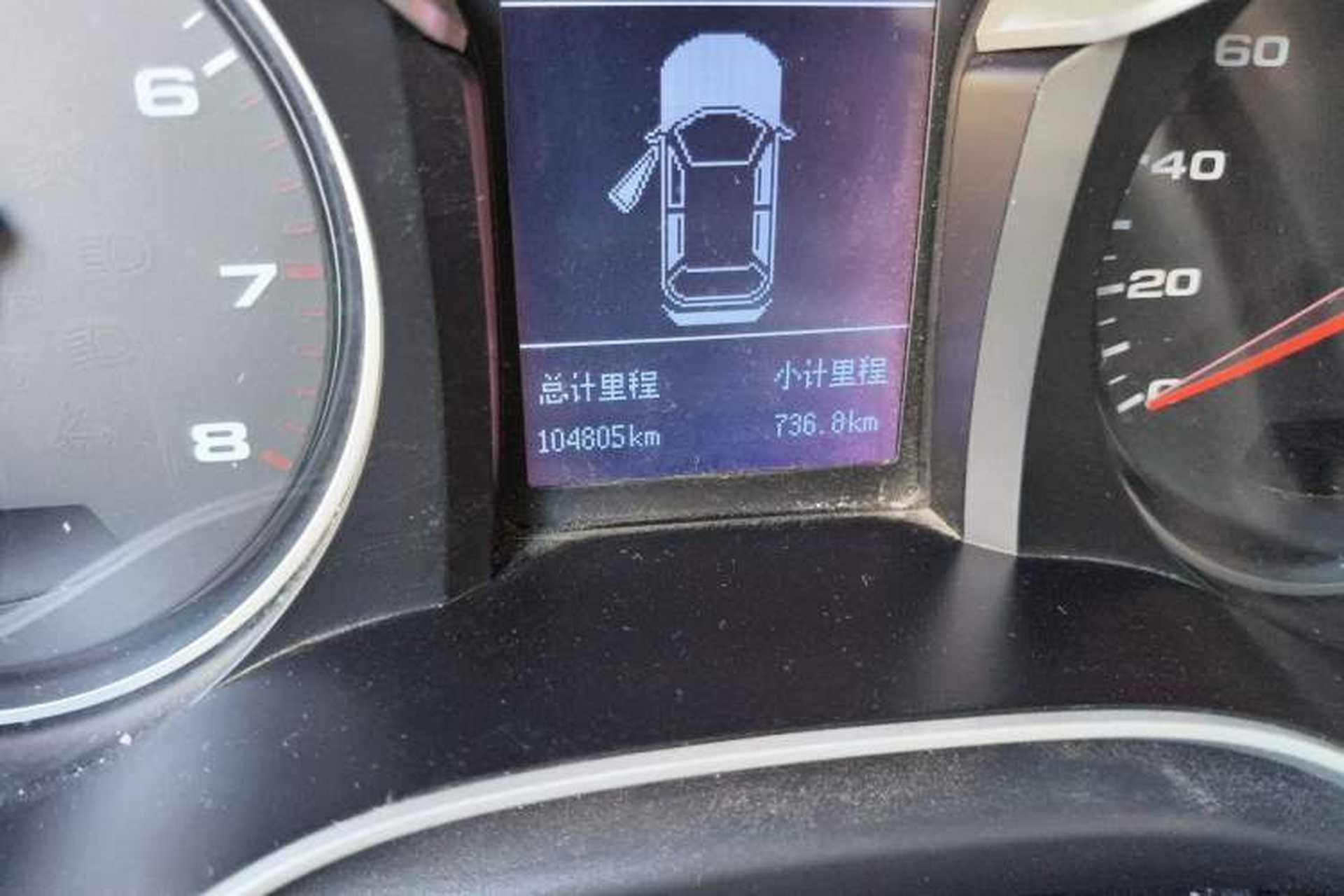 Used JAC Group Refine S3 2017 1.6L CVT Luxury Smart Model Odometer Close Up