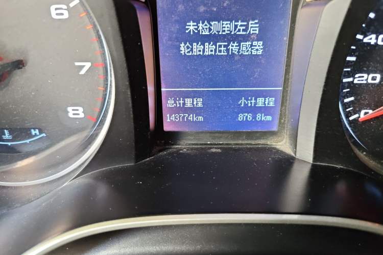 Used JAC Group Refine S3 2017 1.5L Manual Luxury Smart Model Odometer Close Up