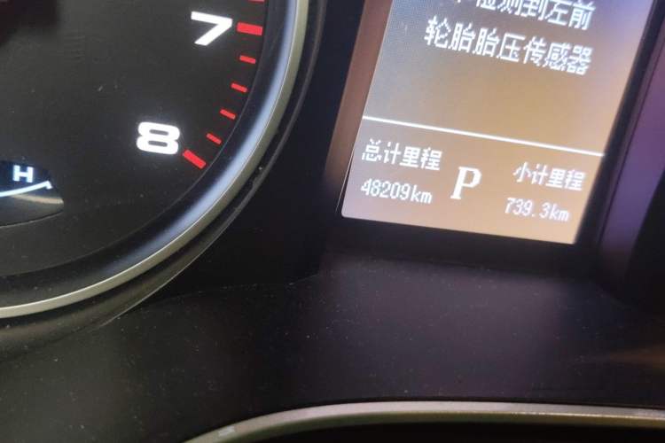 Used JAC Group Refine S3 2017 1.6L CVT Smart Connect Model Odometer Close Up
