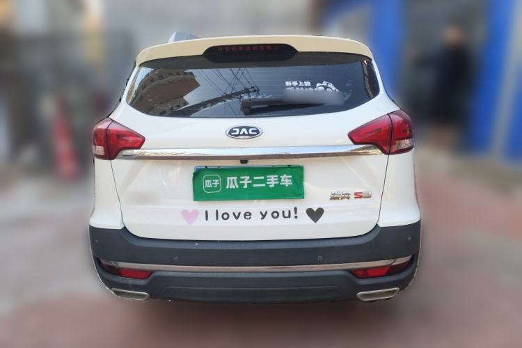 Used JAC Group Refine S3 2017 1.6L Manual Luxury Smart Model Rear