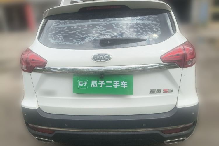 Used JAC Group Refine S3 2017 1.5L Manual Luxury Model Rear
