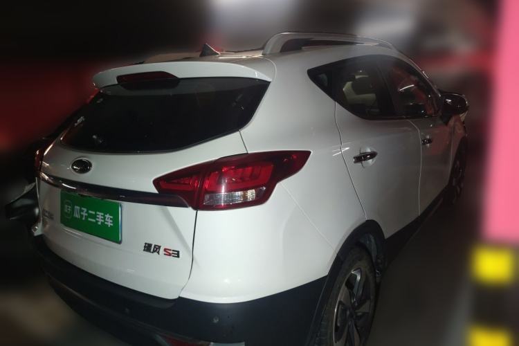 Used JAC Group Refine S3 2017 1.5L Manual Luxury Smart Model Rear Right 45 Deg