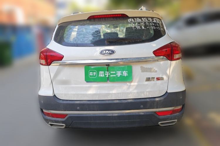 Used JAC Group Refine S3 2017 1.5L Manual Luxury Smart Model Rear