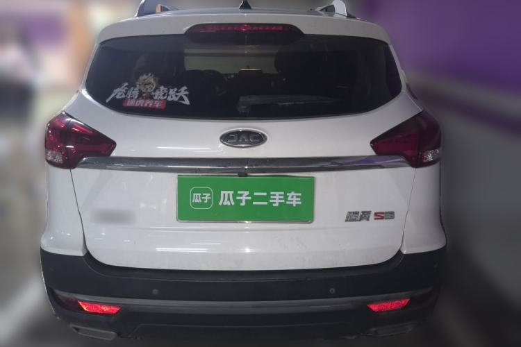 Used JAC Group Refine S3 2017 1.6L CVT Luxury Smart Model Rear