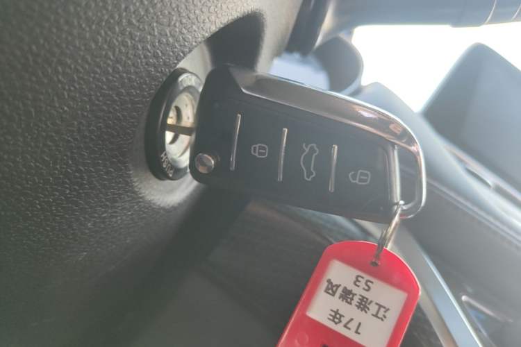 Used JAC Group Refine S3 2017 1.6L CVT Luxury Smart Model Vehicle Key
